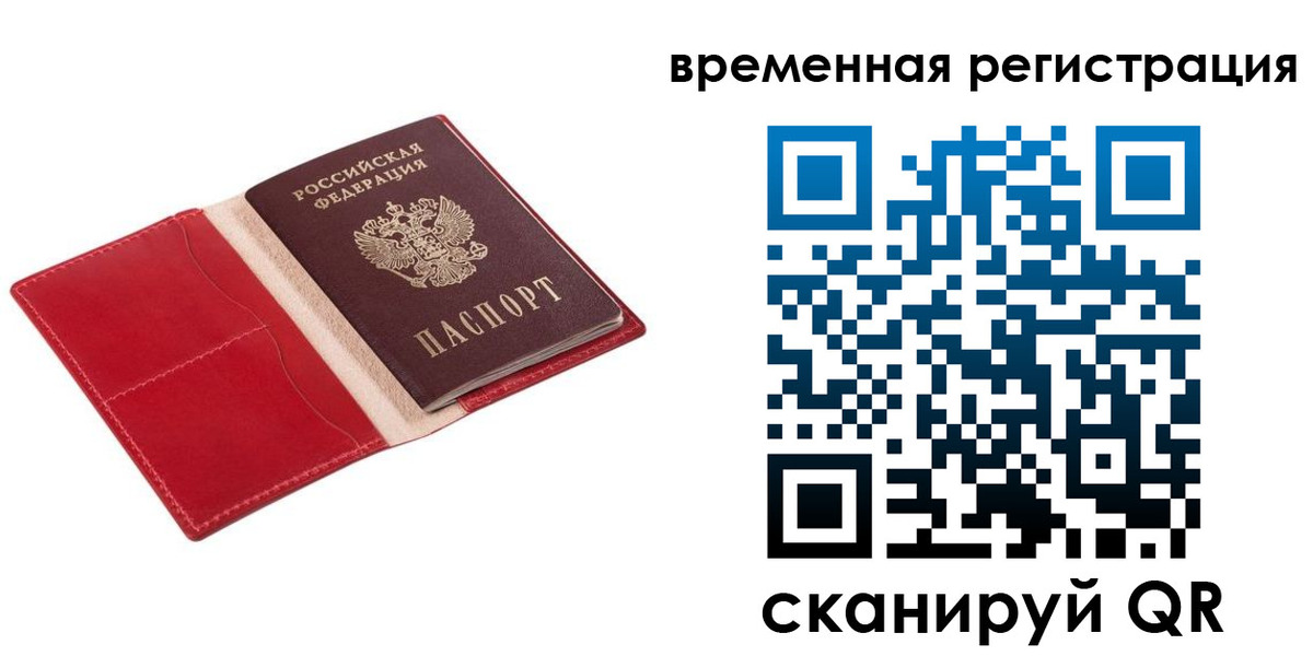 регистрация для дет. сада в Псковской области