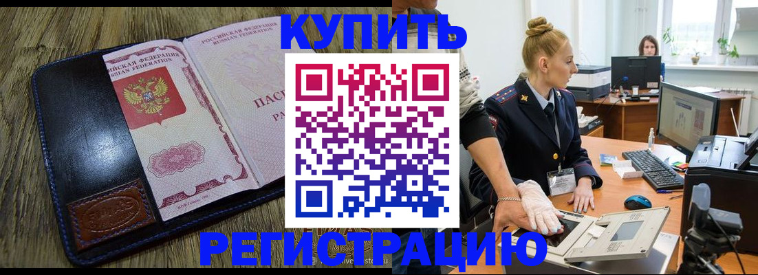 пропишу в квартире в Псковской области